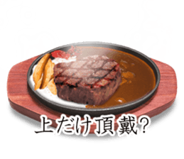 Steak 400 g part2 sticker #14548660