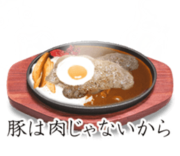 Steak 400 g part2 sticker #14548661