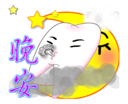 Dynamic Teeth Family - Festivals sticker #14548663