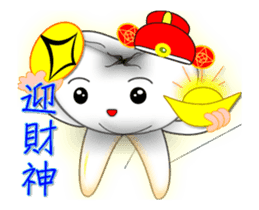 Dynamic Teeth Family - Festivals sticker #14548669