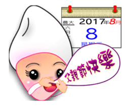 Dynamic Teeth Family - Festivals sticker #14548672