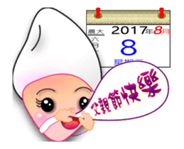 Dynamic Teeth Family - Festivals sticker #14548672