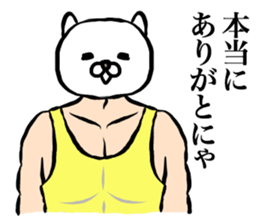 Fancy Macho sticker #14548720