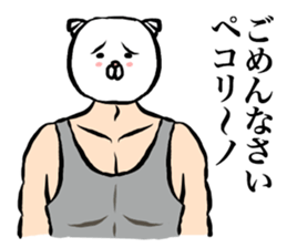 Fancy Macho sticker #14548721