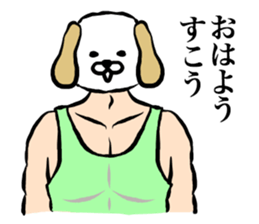 Fancy Macho sticker #14548722