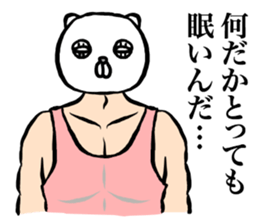 Fancy Macho sticker #14548723