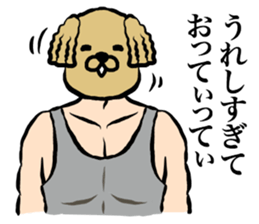 Fancy Macho sticker #14548729