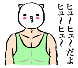 Fancy Macho sticker #14548730