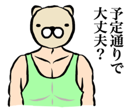 Fancy Macho sticker #14548734