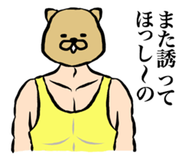 Fancy Macho sticker #14548736