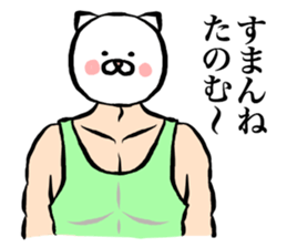 Fancy Macho sticker #14548738