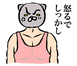 Fancy Macho sticker #14548739