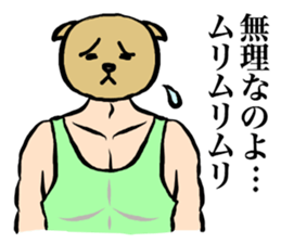 Fancy Macho sticker #14548742