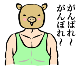 Fancy Macho sticker #14548746