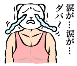 Fancy Macho sticker #14548747