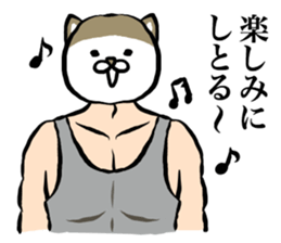 Fancy Macho sticker #14548749