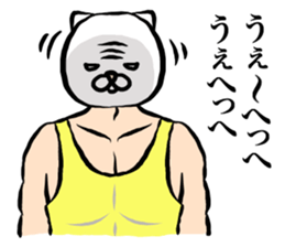 Fancy Macho sticker #14548752