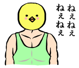 Fancy Macho sticker #14548754