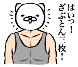 Fancy Macho sticker #14548757