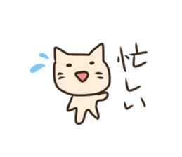 LOVE HOST CAT ver sticker #14548807