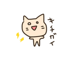 LOVE HOST CAT ver sticker #14548809