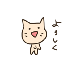 LOVE HOST CAT ver sticker #14548810