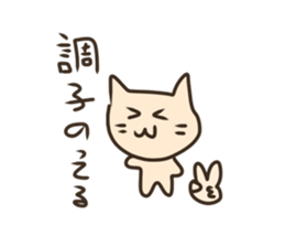 LOVE HOST CAT ver sticker #14548811