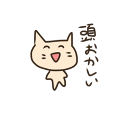 LOVE HOST CAT ver sticker #14548812