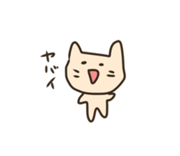 LOVE HOST CAT ver sticker #14548813