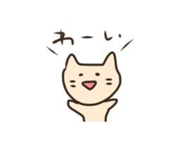LOVE HOST CAT ver sticker #14548814