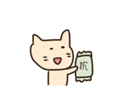 LOVE HOST CAT ver sticker #14548815