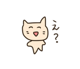 LOVE HOST CAT ver sticker #14548816