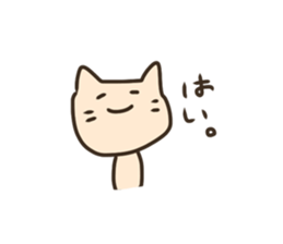 LOVE HOST CAT ver sticker #14548818