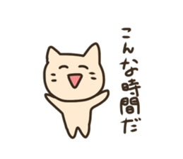 LOVE HOST CAT ver sticker #14548819