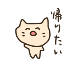 LOVE HOST CAT ver sticker #14548820