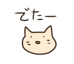 LOVE HOST CAT ver sticker #14548821