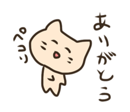 LOVE HOST CAT ver sticker #14548822