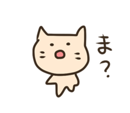 LOVE HOST CAT ver sticker #14548824
