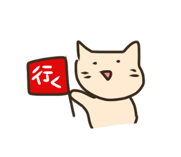 LOVE HOST CAT ver sticker #14548826