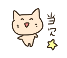 LOVE HOST CAT ver sticker #14548828