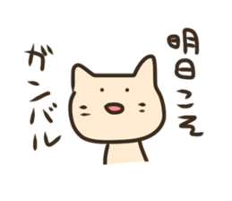 LOVE HOST CAT ver sticker #14548829