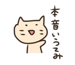 LOVE HOST CAT ver sticker #14548830