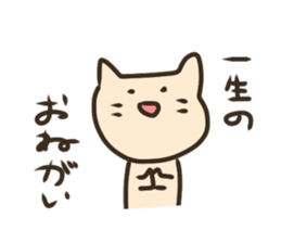LOVE HOST CAT ver sticker #14548831
