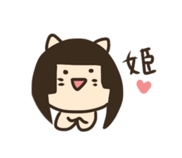 LOVE HOST CAT ver sticker #14548833