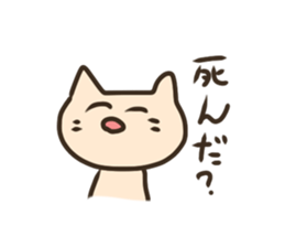 LOVE HOST CAT ver sticker #14548834