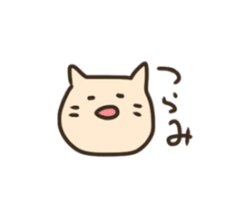 LOVE HOST CAT ver sticker #14548835