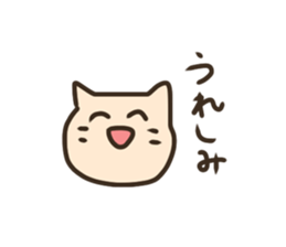 LOVE HOST CAT ver sticker #14548836