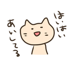 LOVE HOST CAT ver sticker #14548837