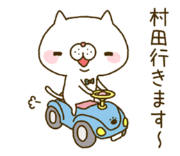 Murata's Sticker sticker #14548934