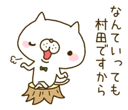 Murata's Sticker sticker #14548941
